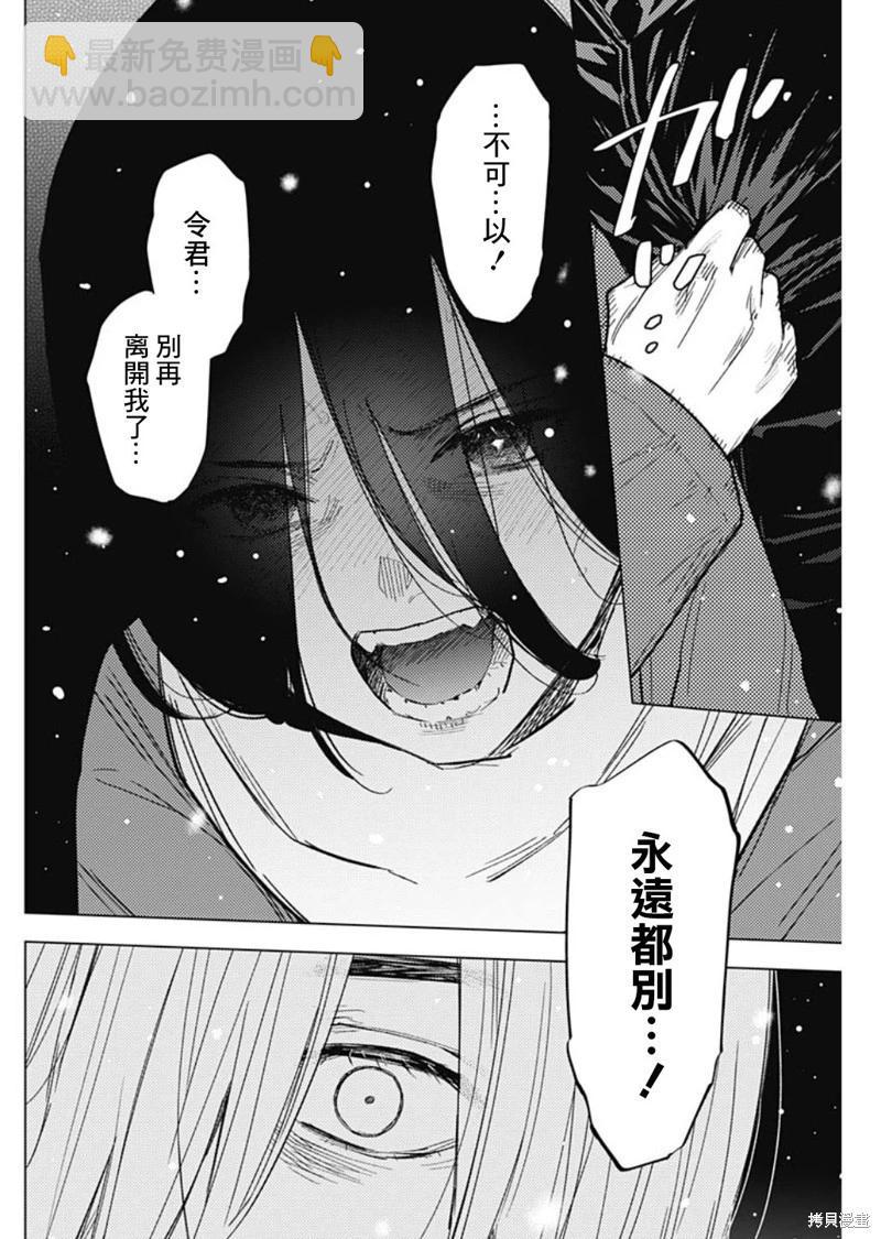 第143话3