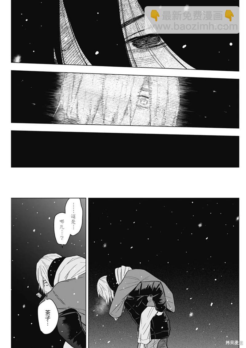 第143话4