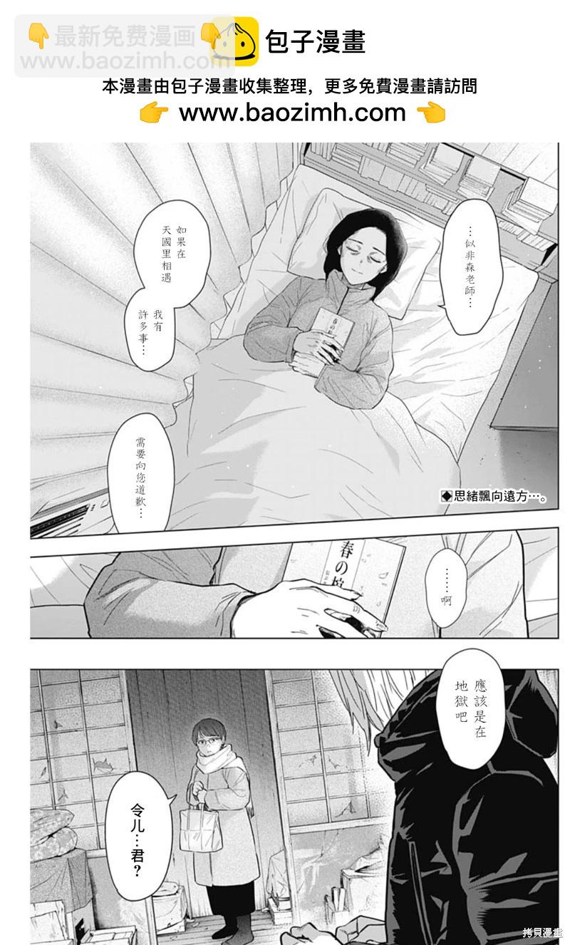 第144话1