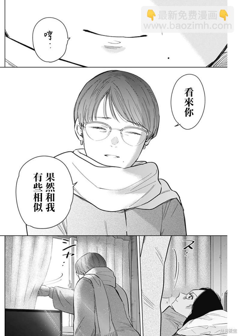 第144话12