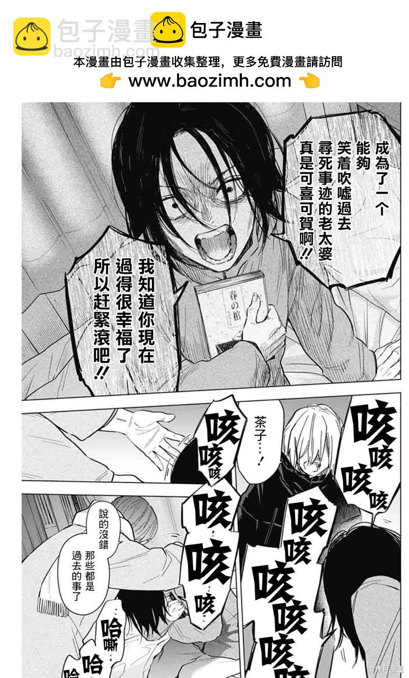 第144话15
