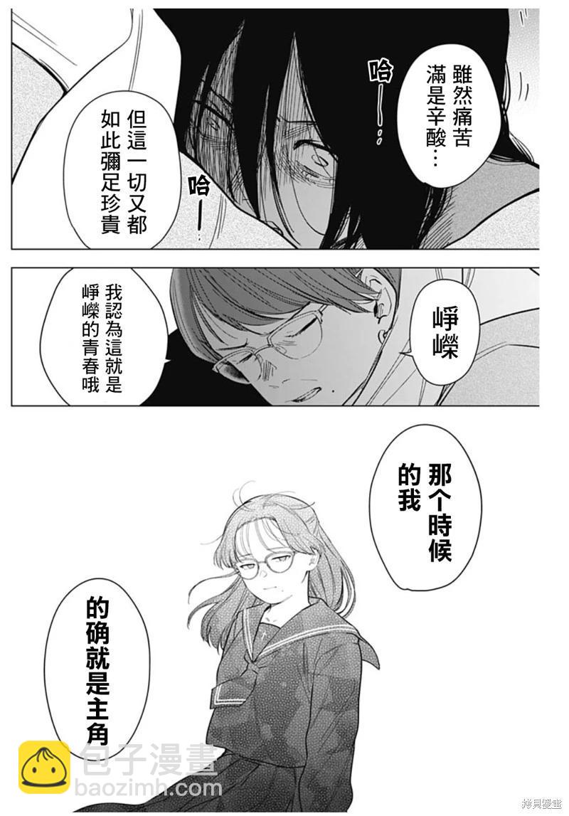 第144话16