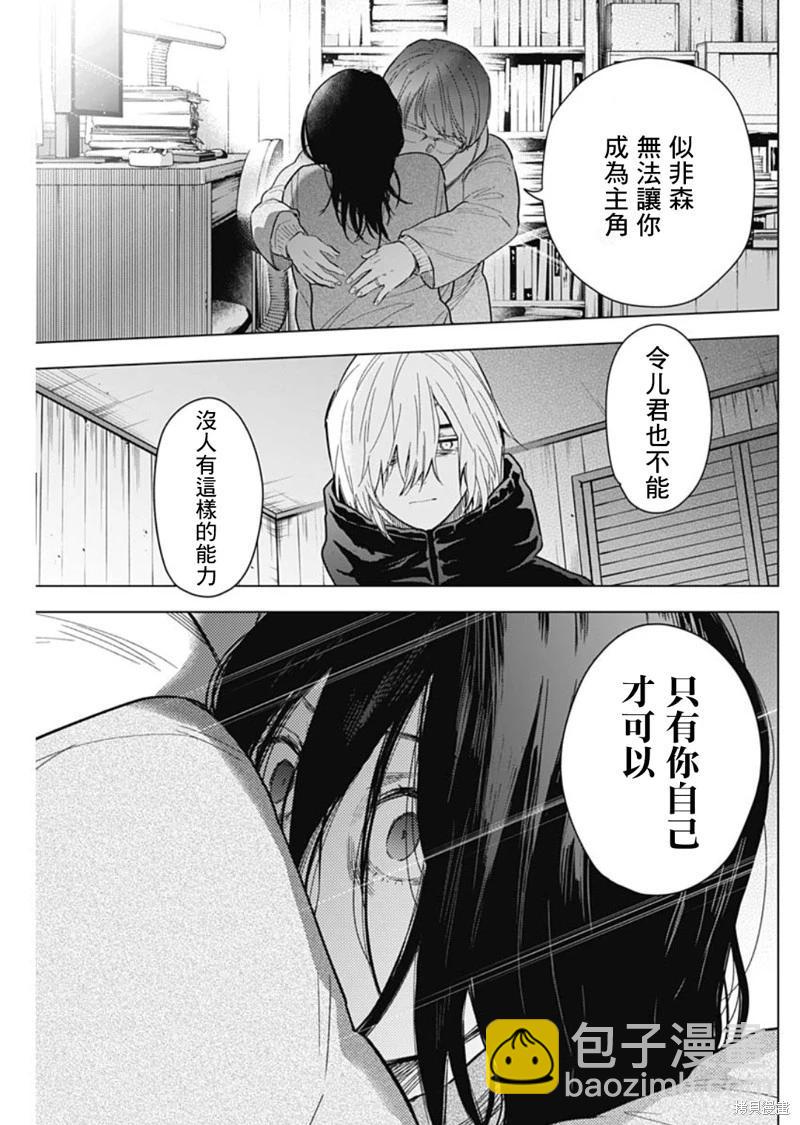 第144话17