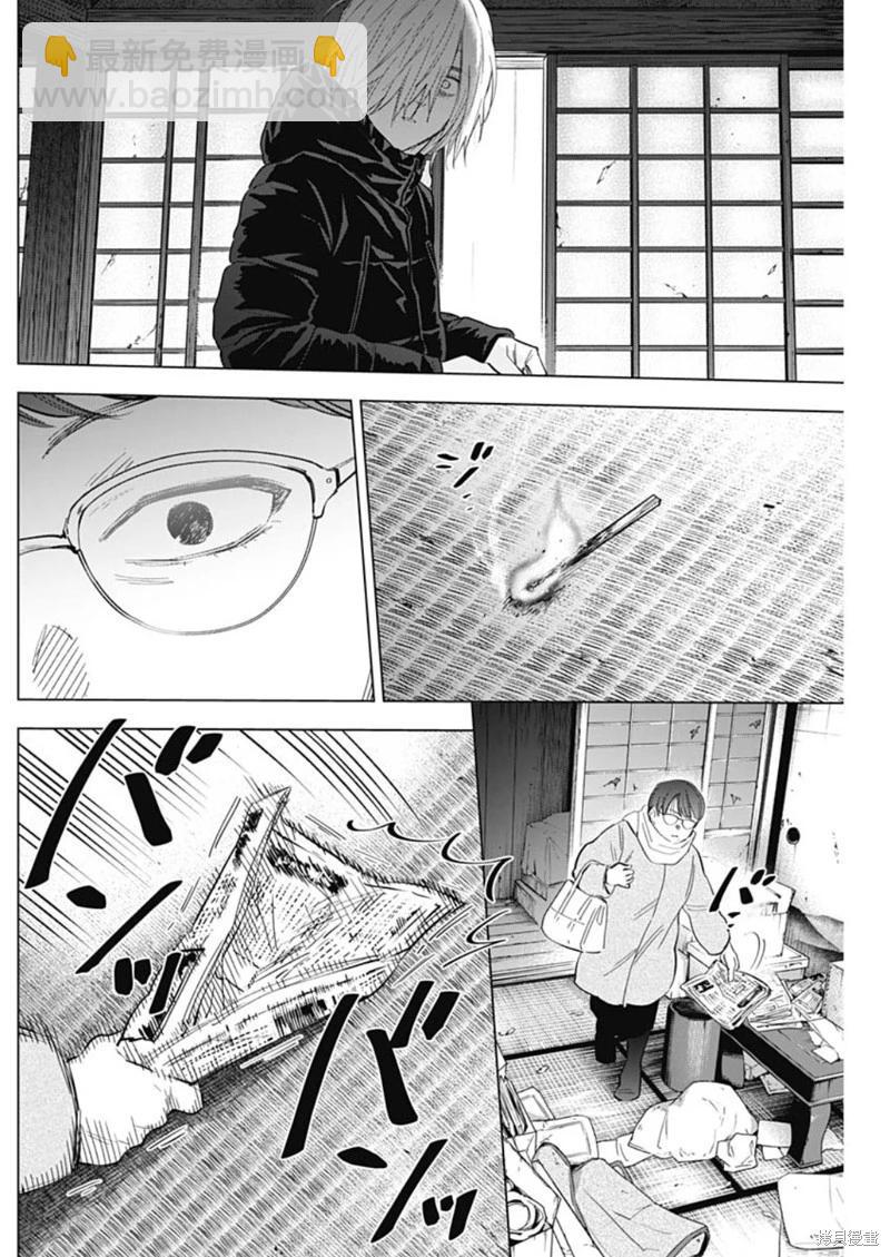 第144话2