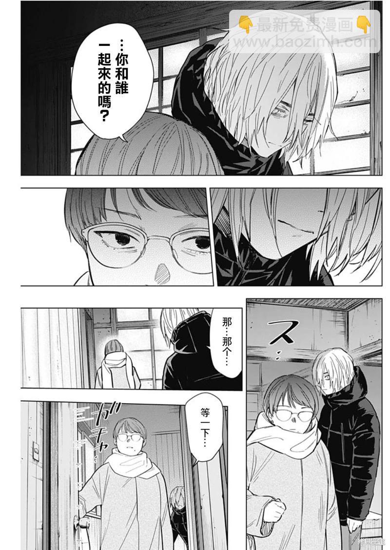 第144话5