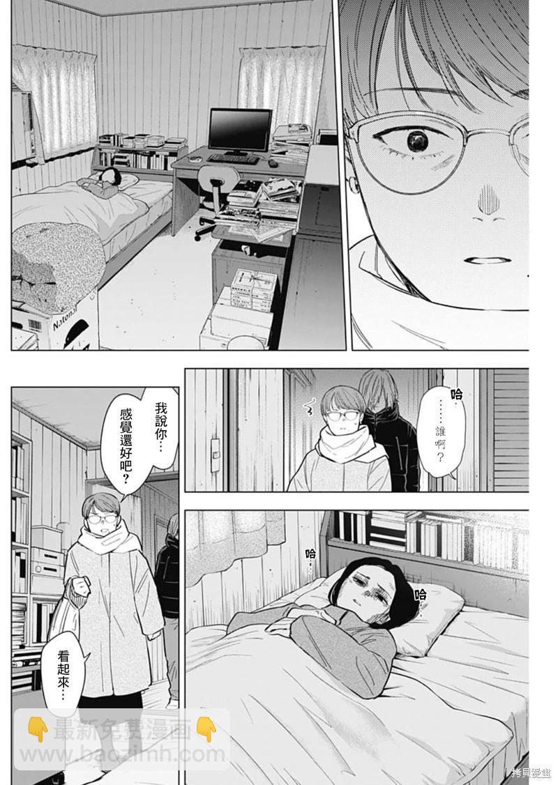 第144话6