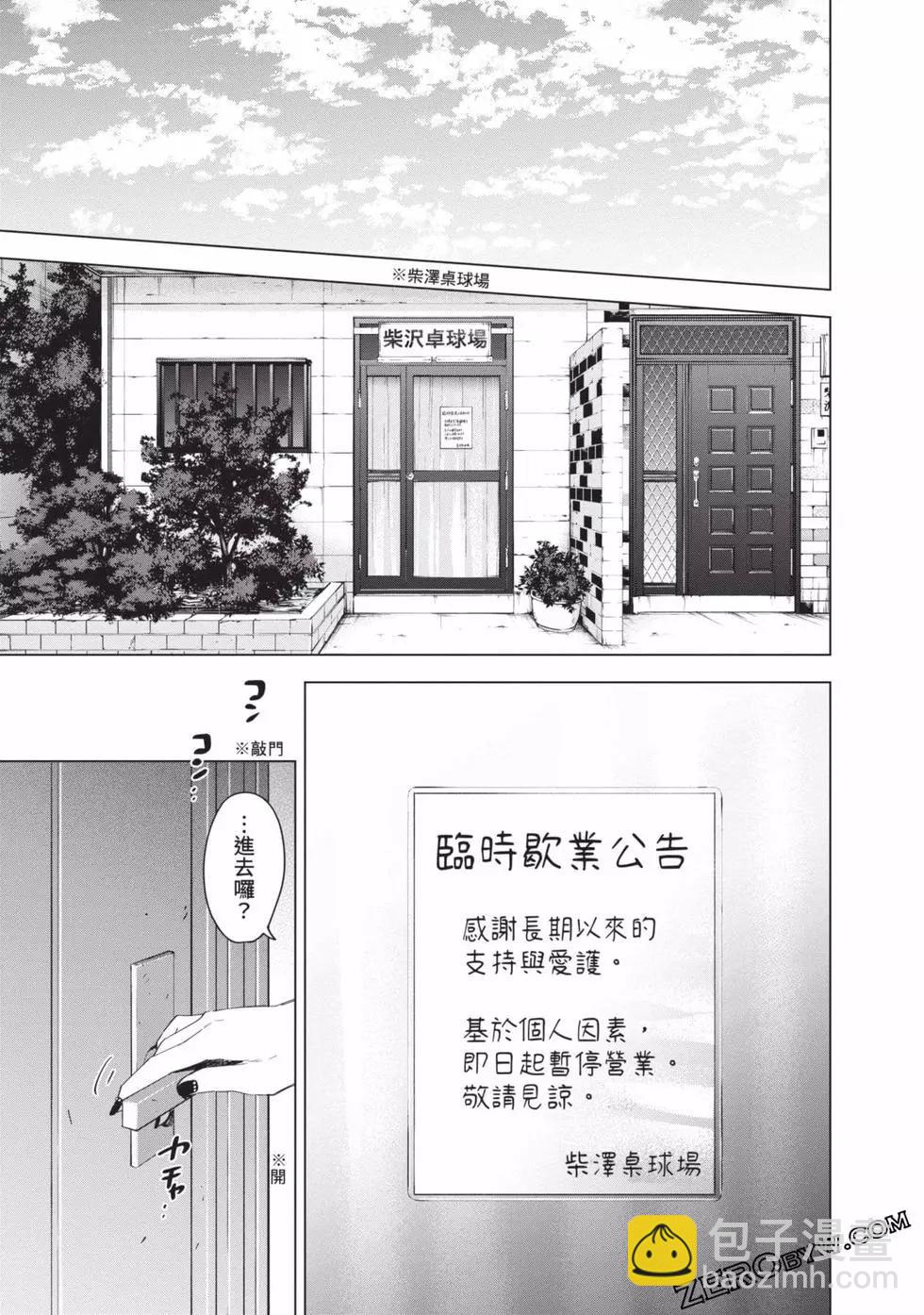 第07卷101