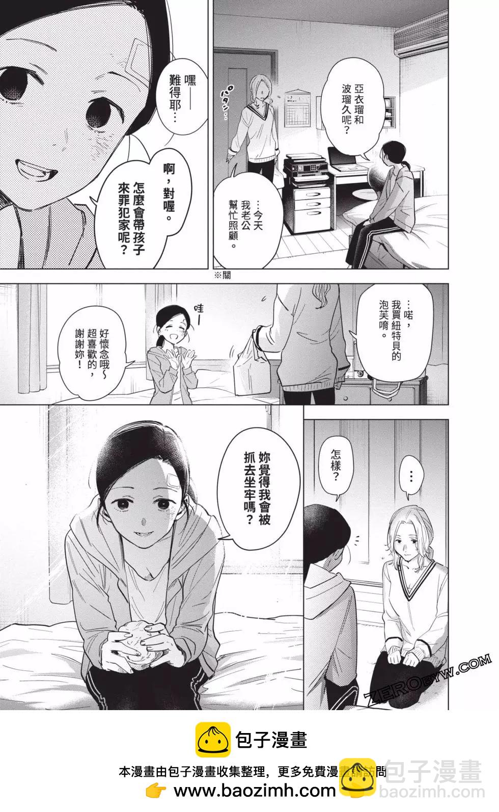 第07卷107