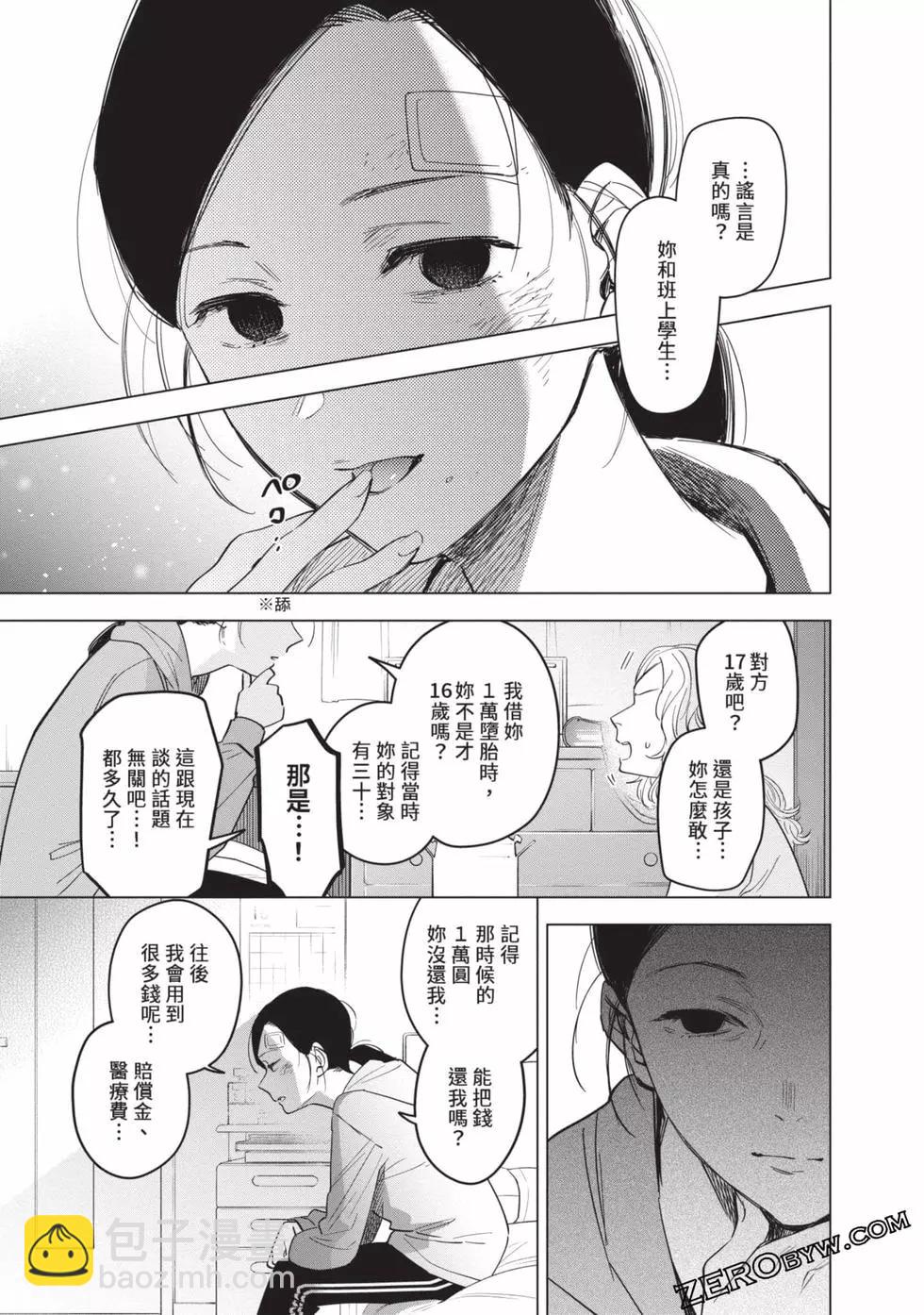 第07卷109