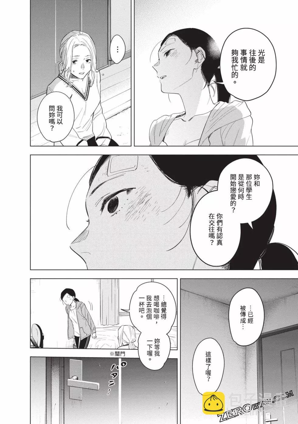 第07卷110