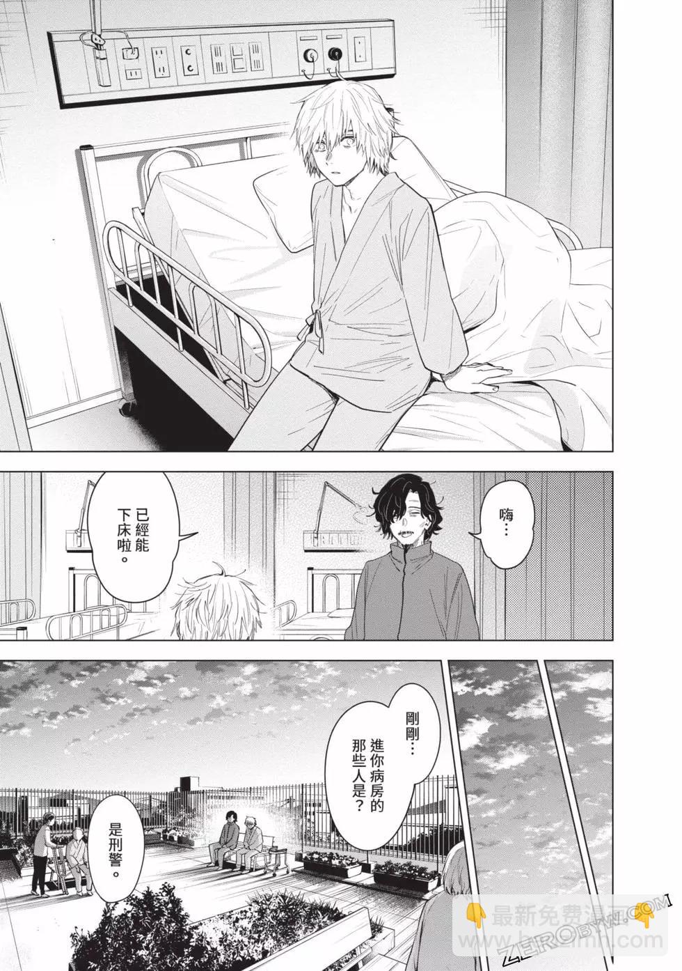 第07卷113