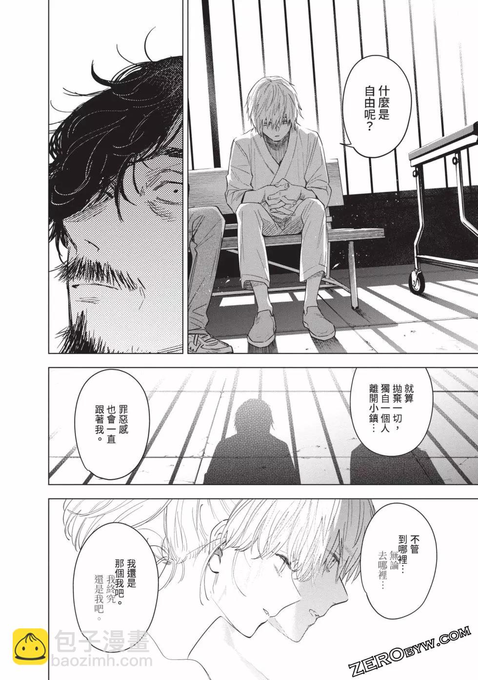 第07卷116