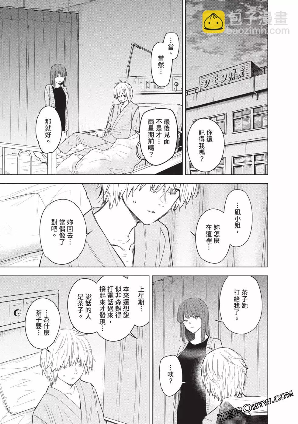 第07卷127