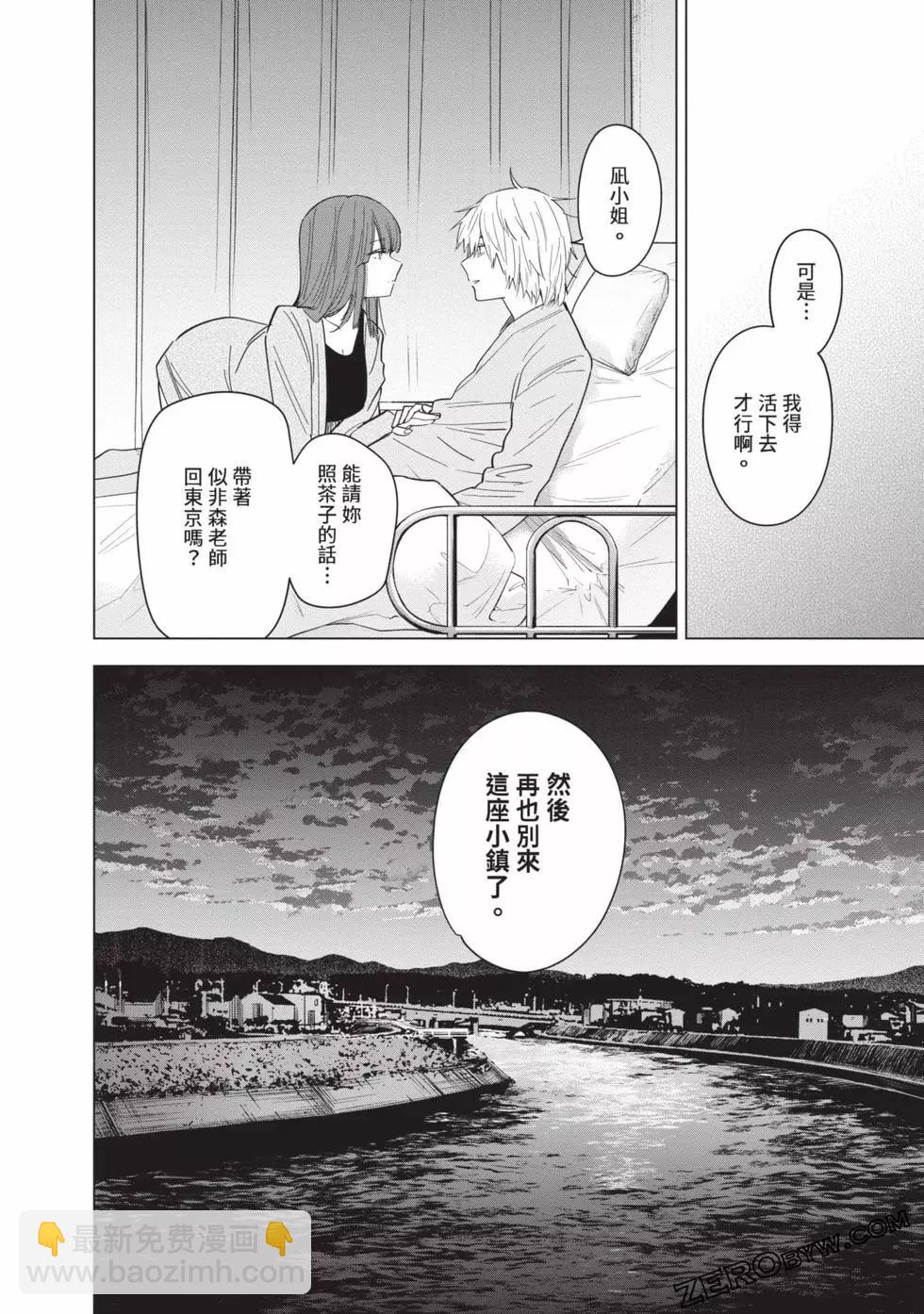 第07卷134