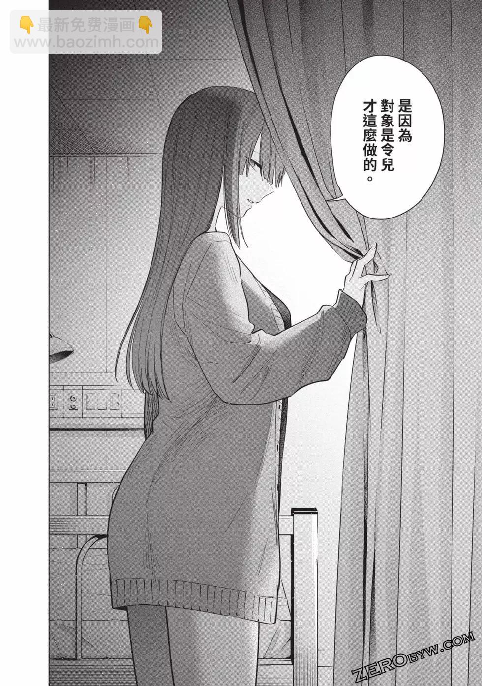 第07卷138