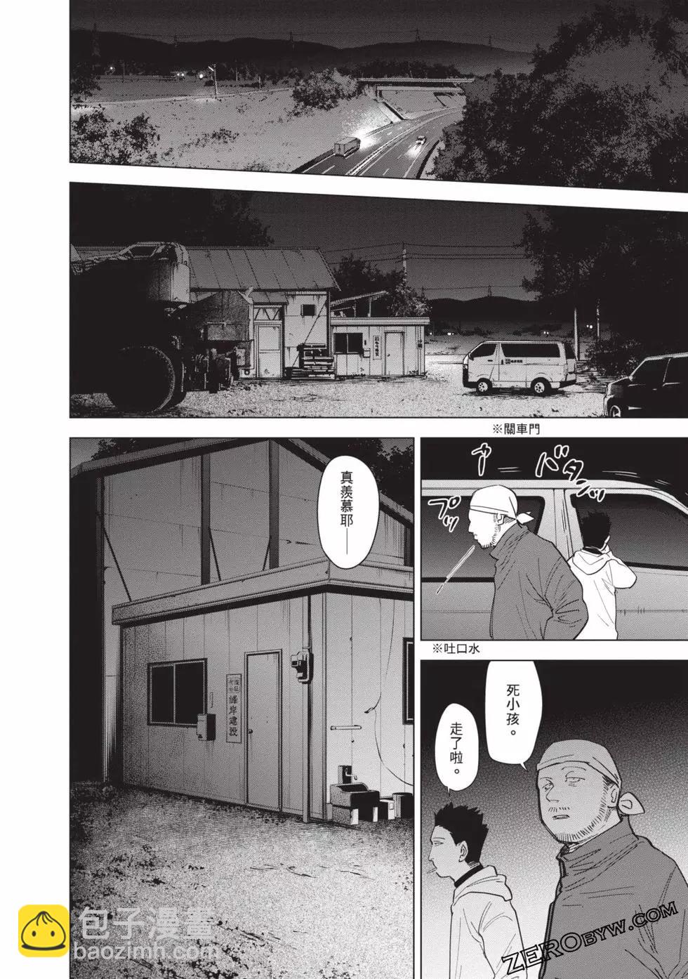 第07卷150