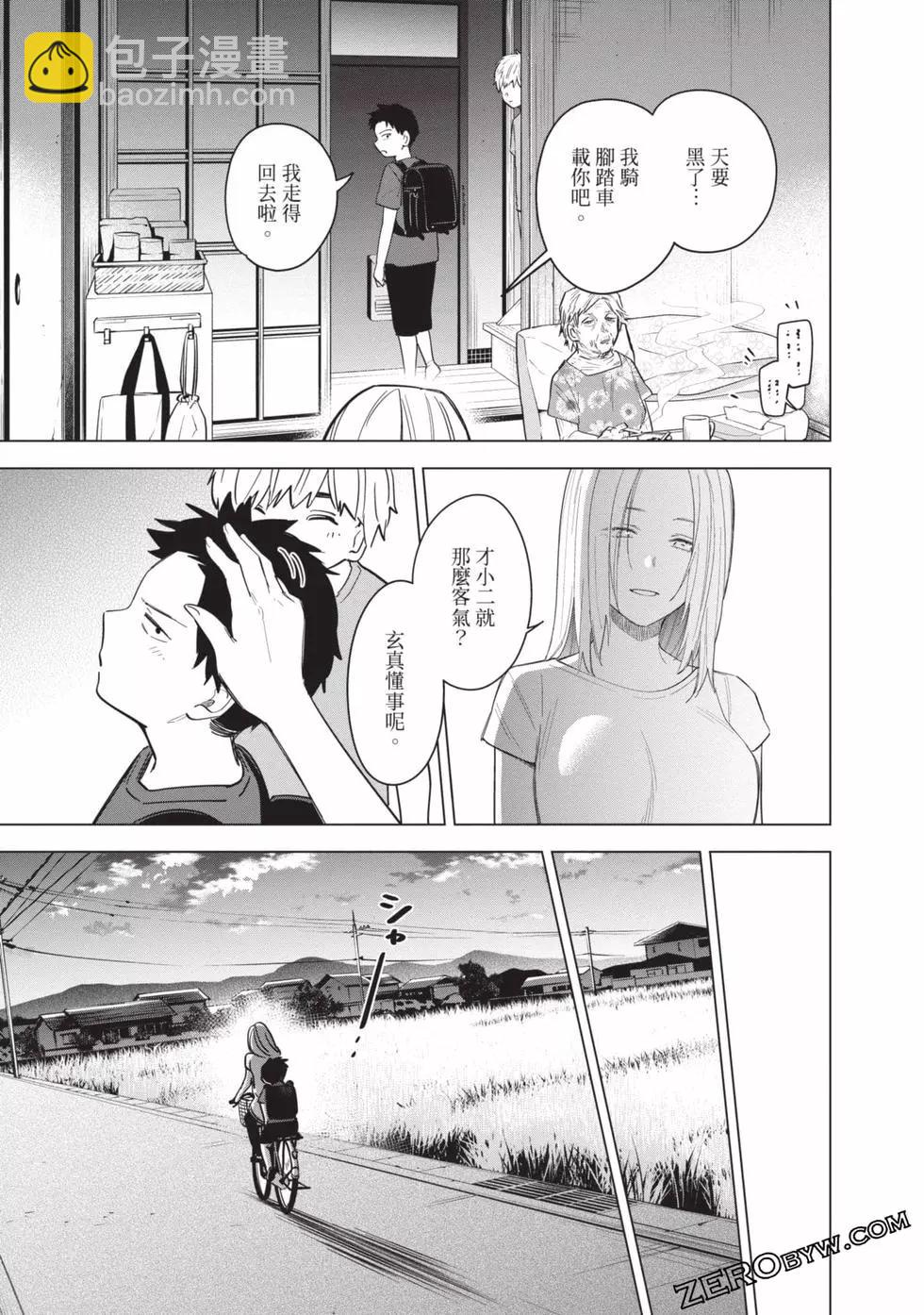 第07卷169