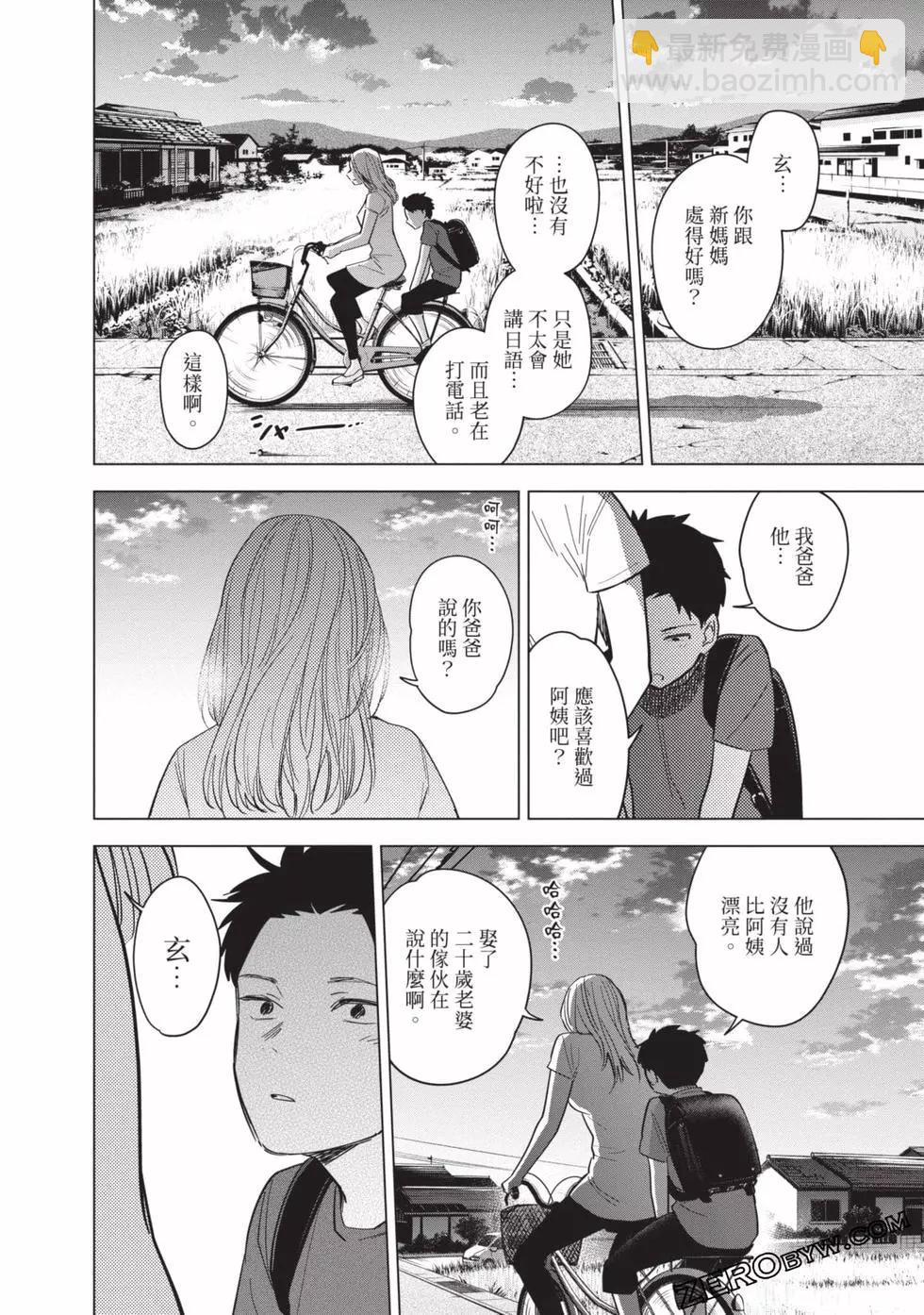 第07卷170