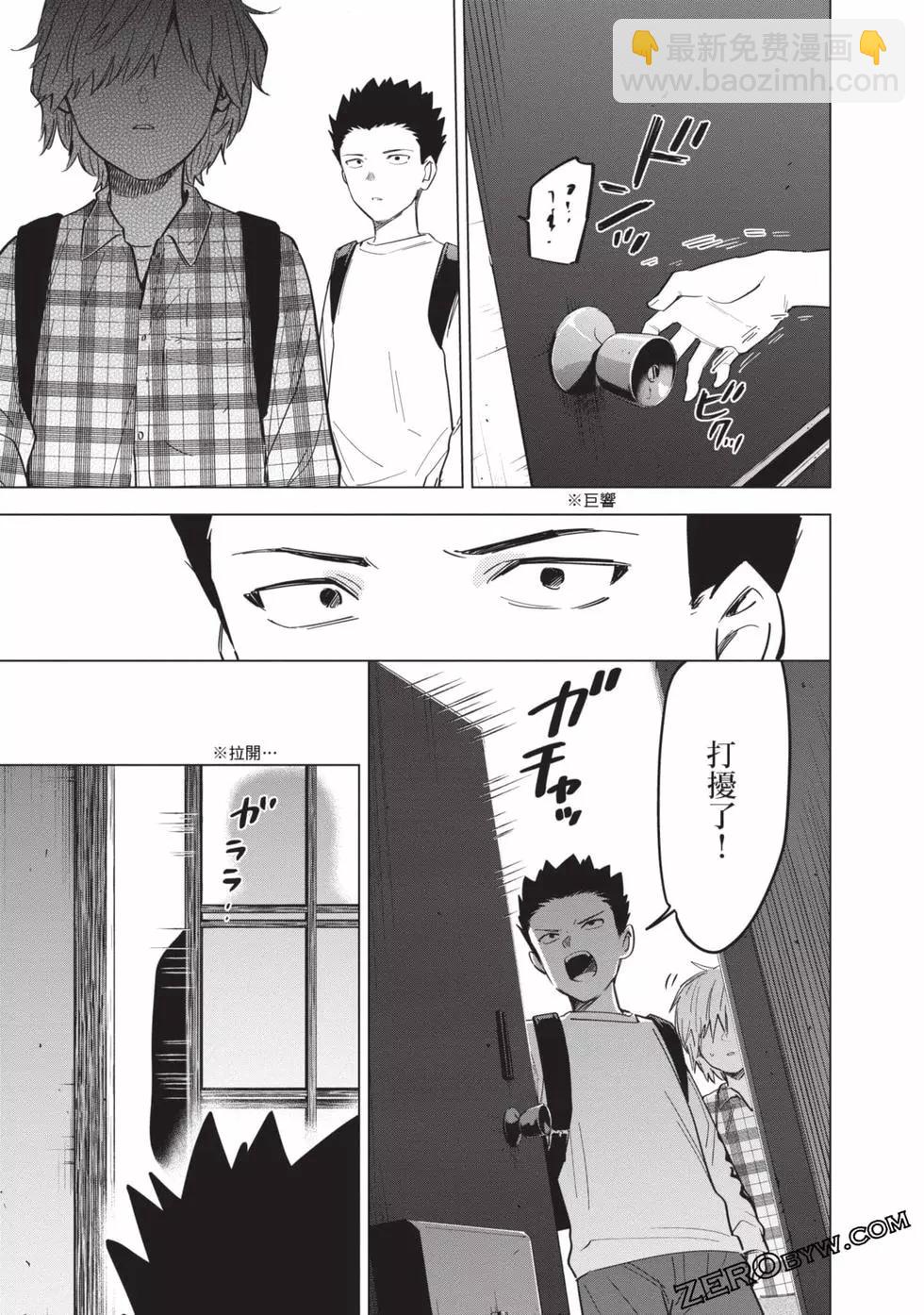 第07卷173