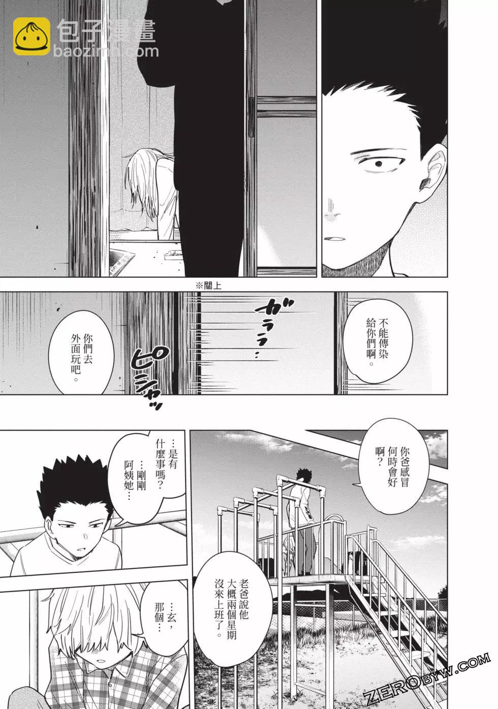 第07卷175