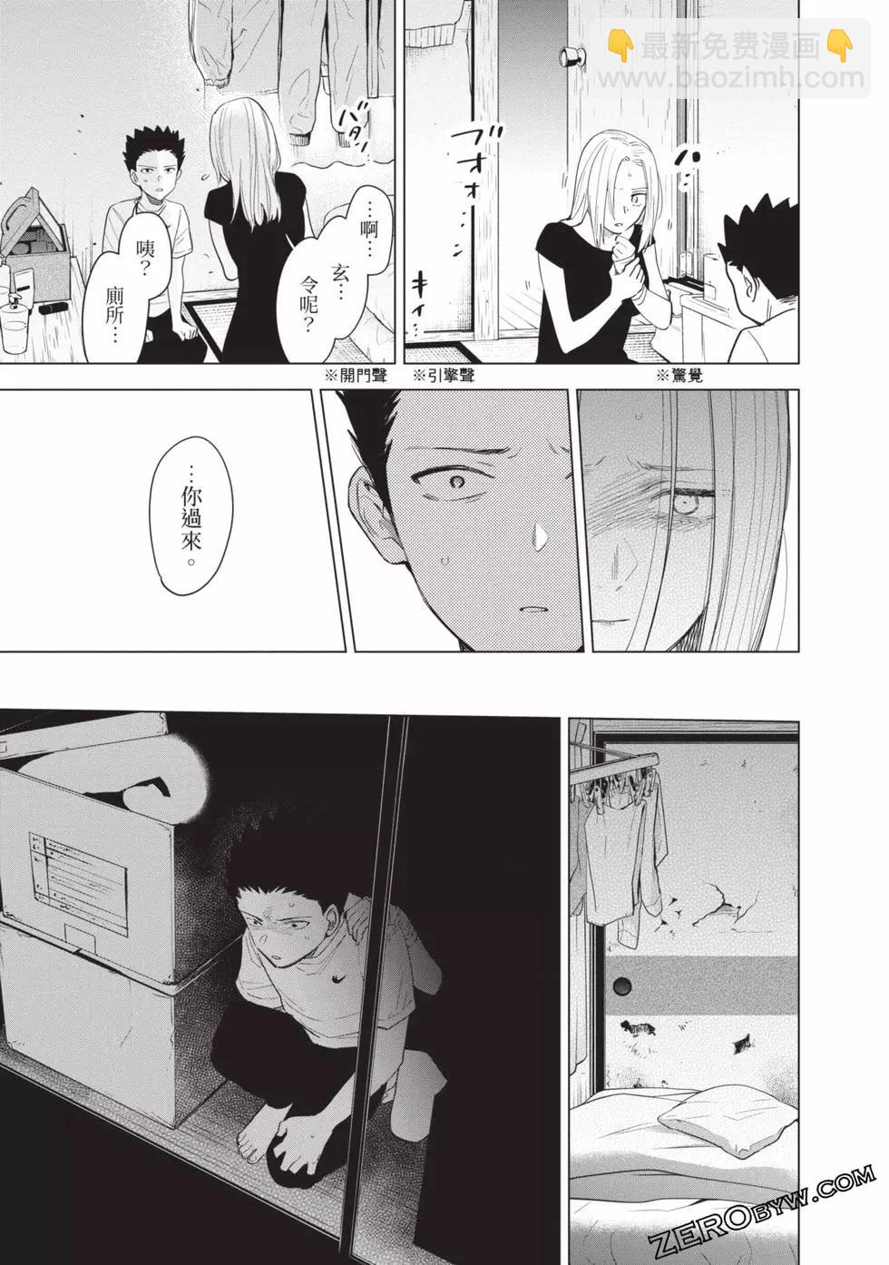 第07卷193