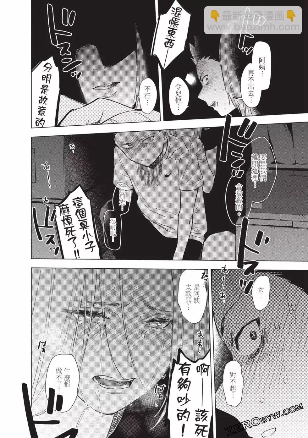 第07卷196