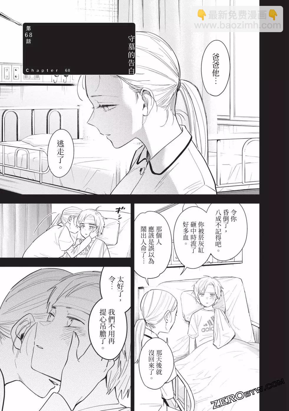 第07卷203