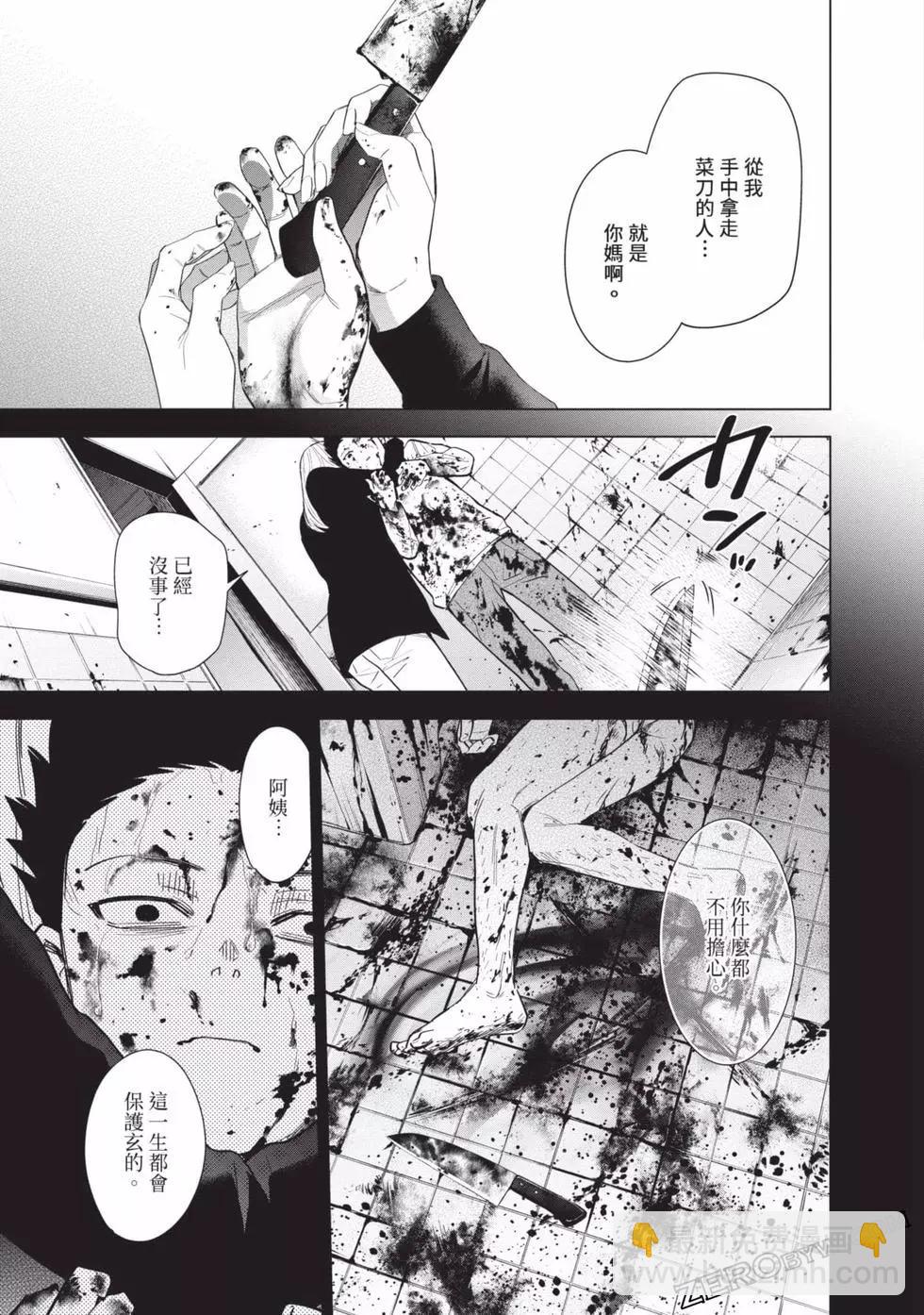 第07卷205