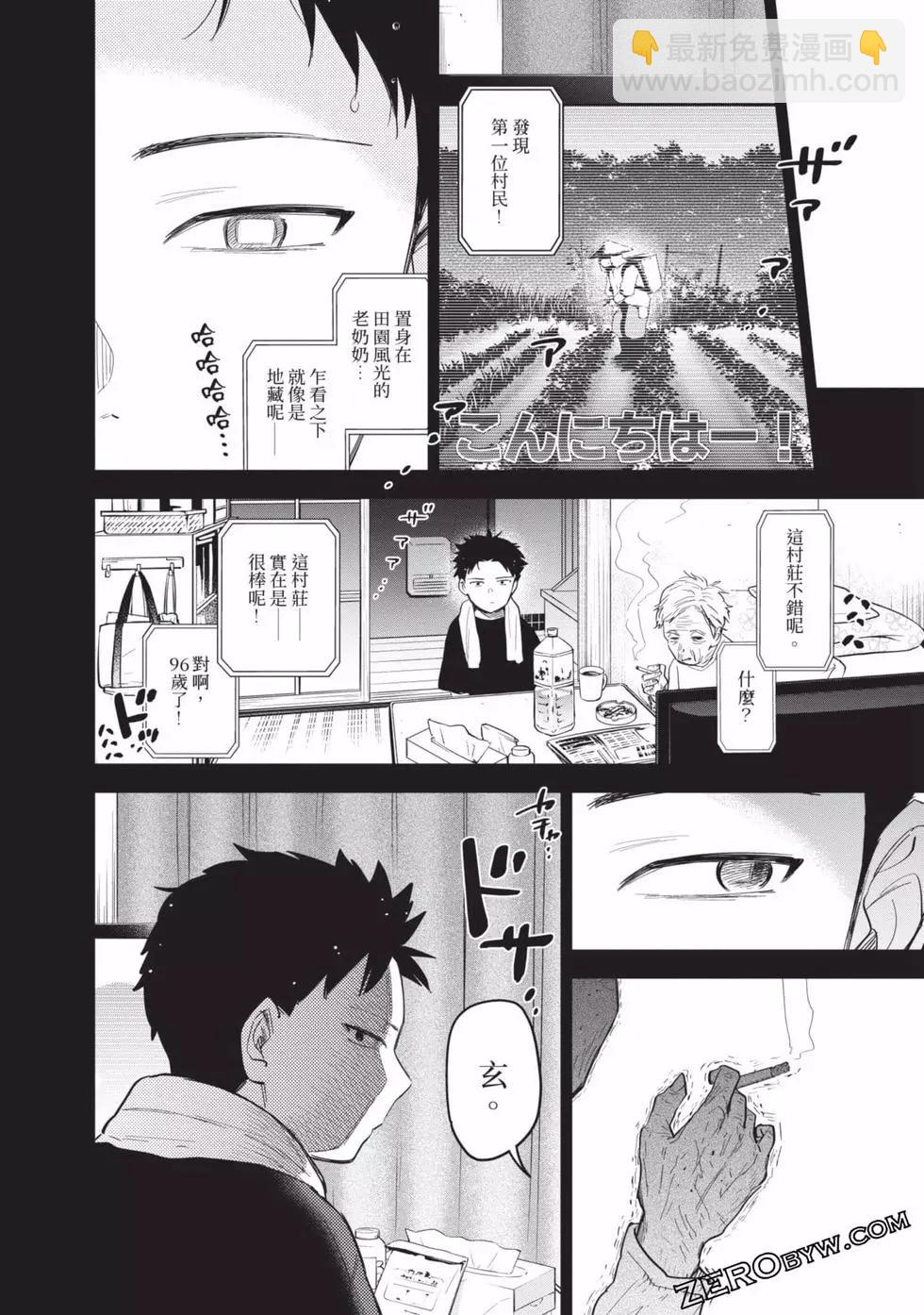 第07卷206