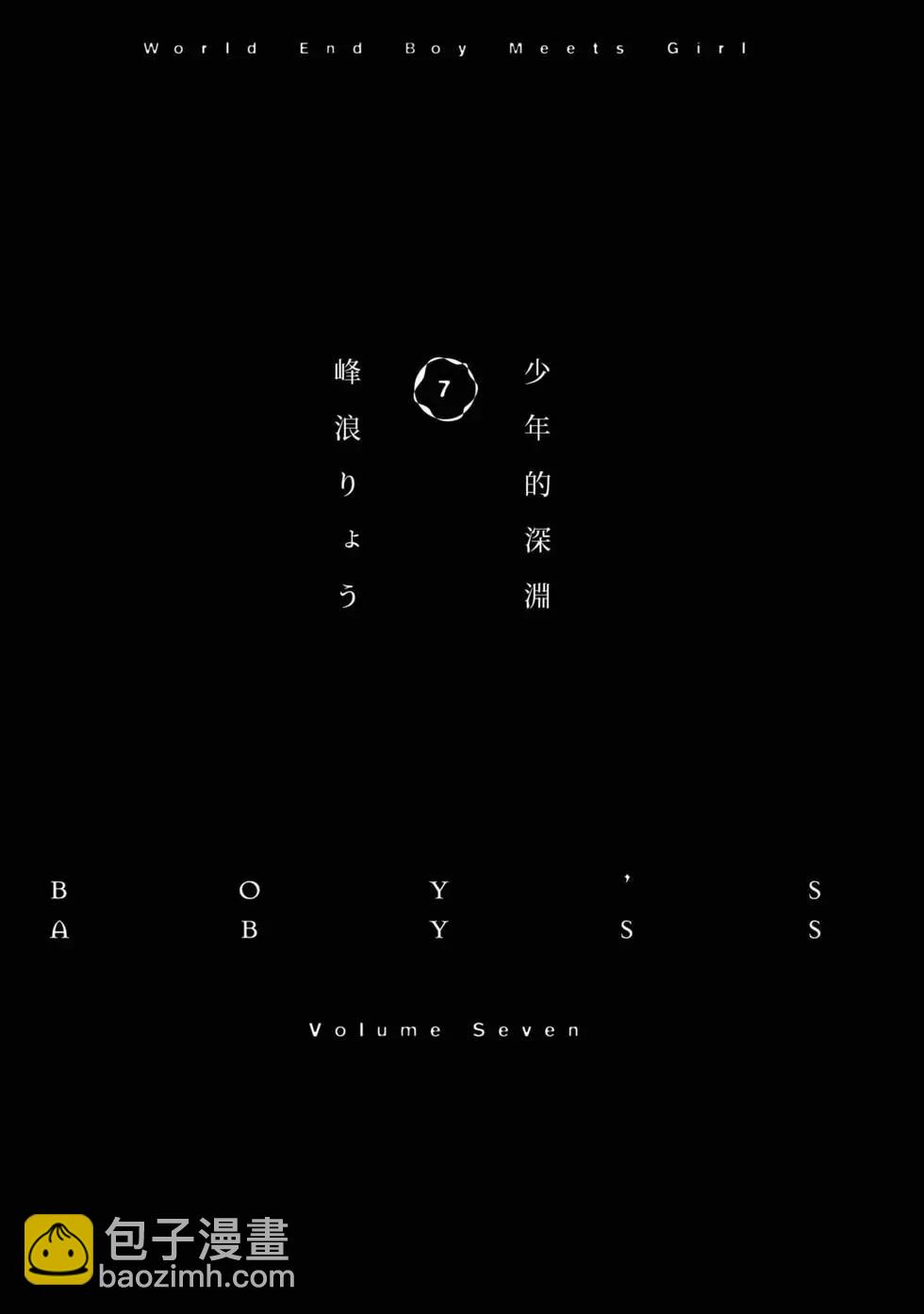 第07卷3