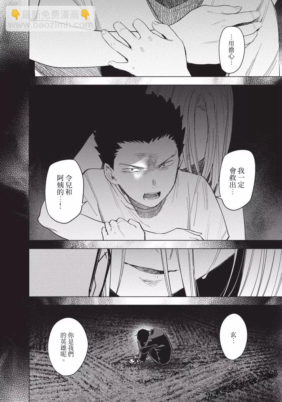 第07卷40