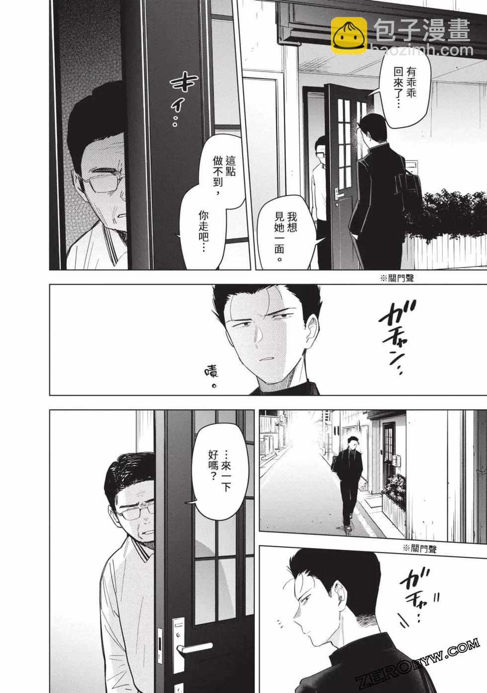第07卷42