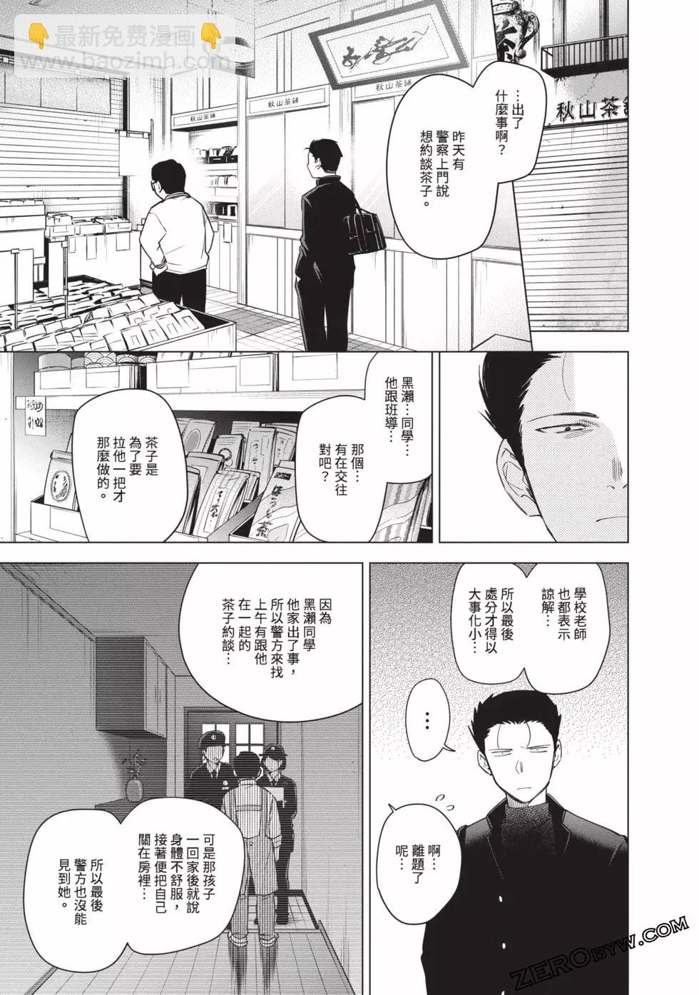 第07卷43