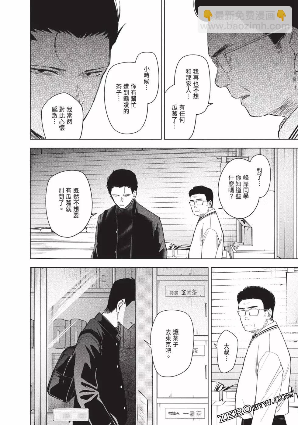 第07卷44