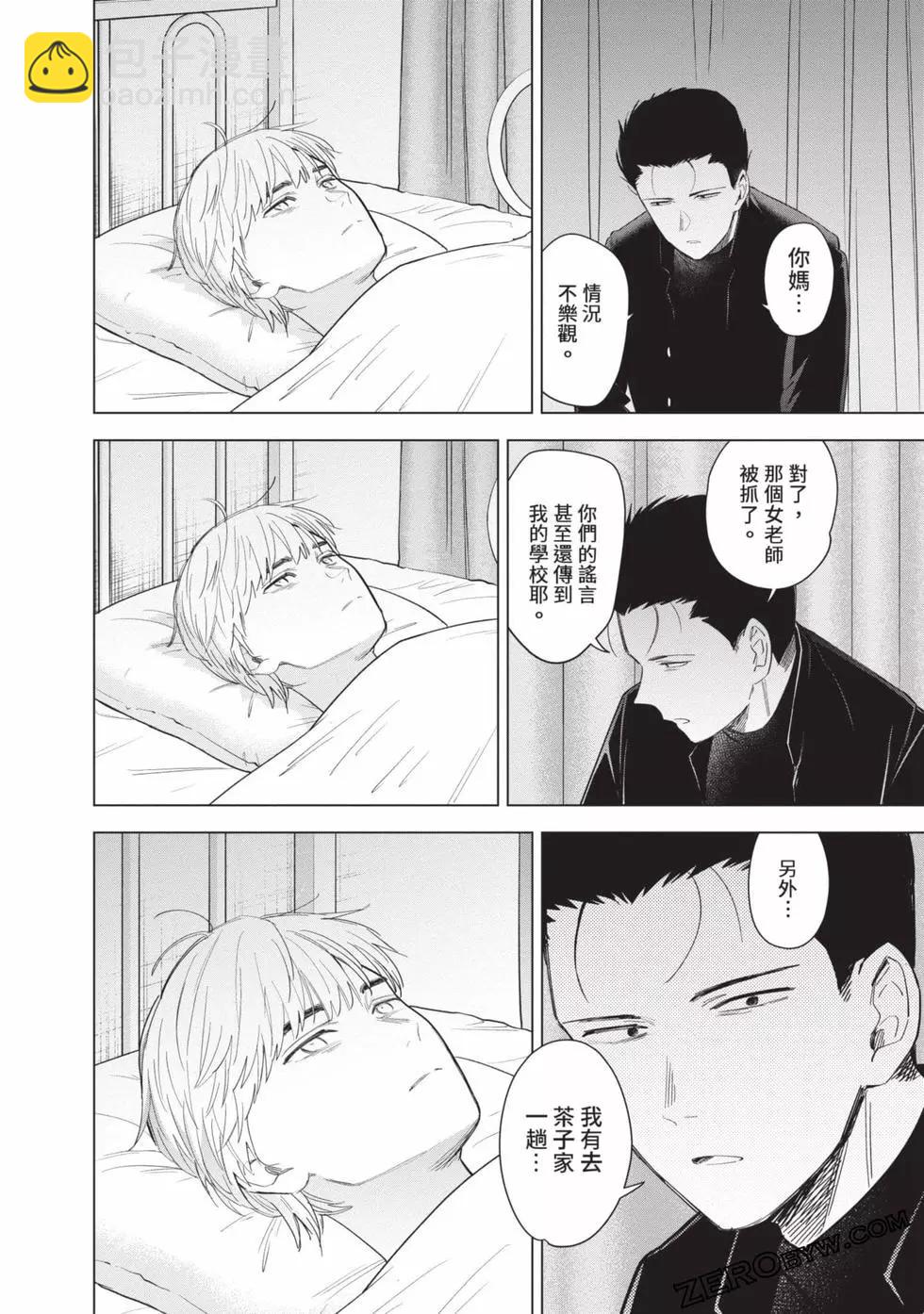第07卷56