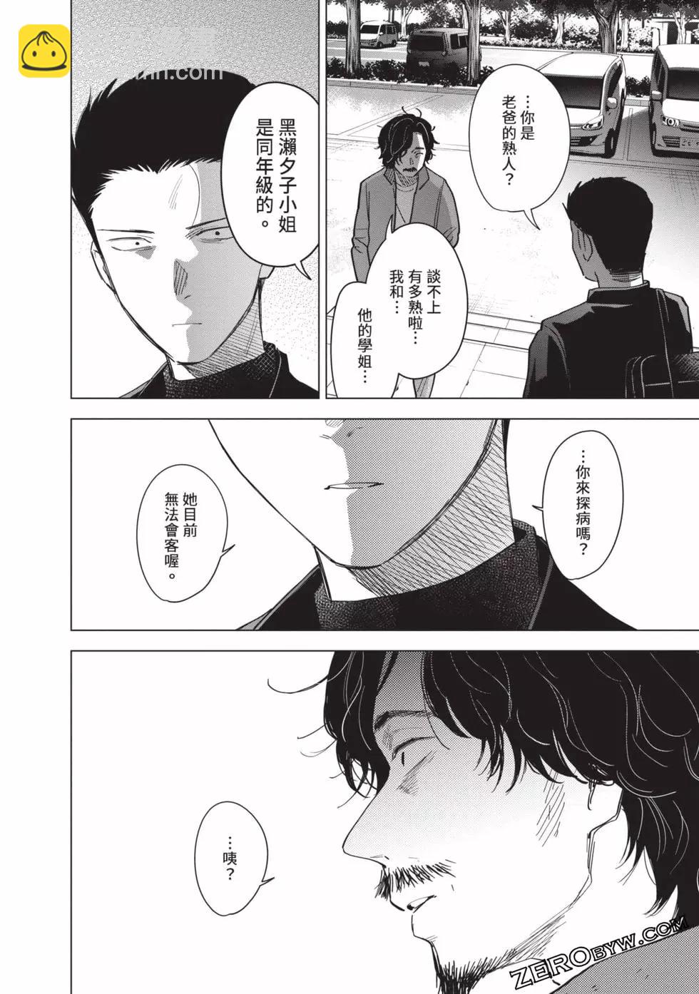 第07卷66