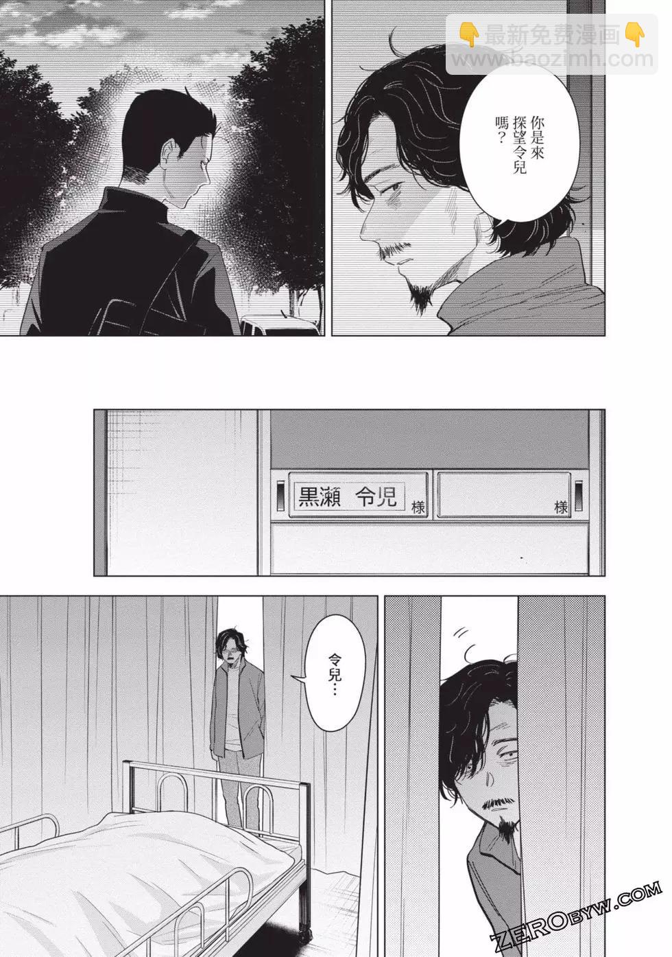 第07卷69
