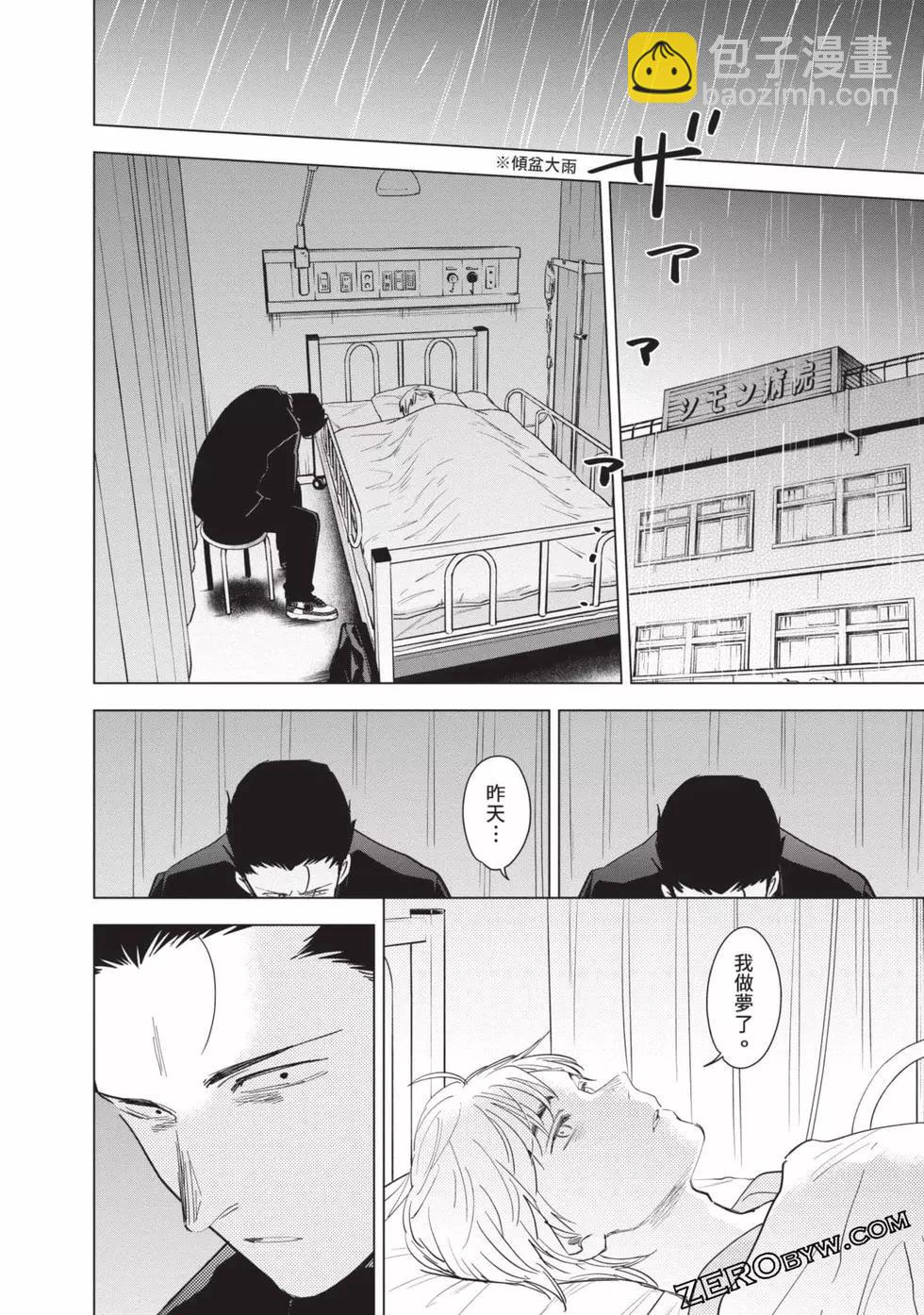 第07卷78
