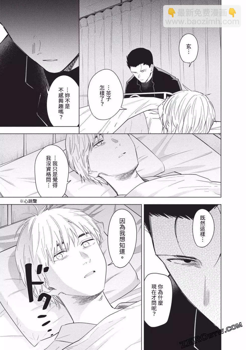 第07卷85