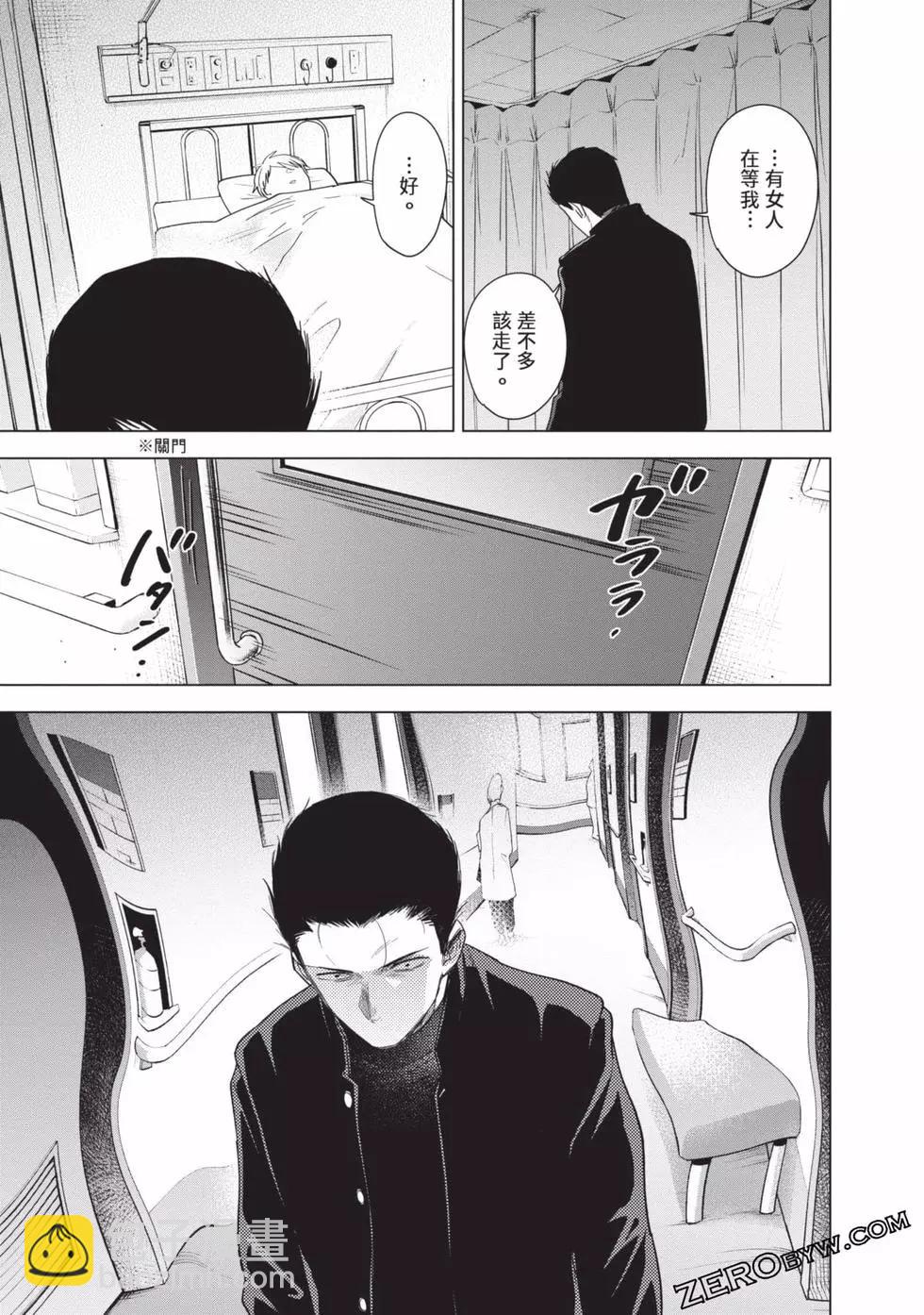 第07卷87