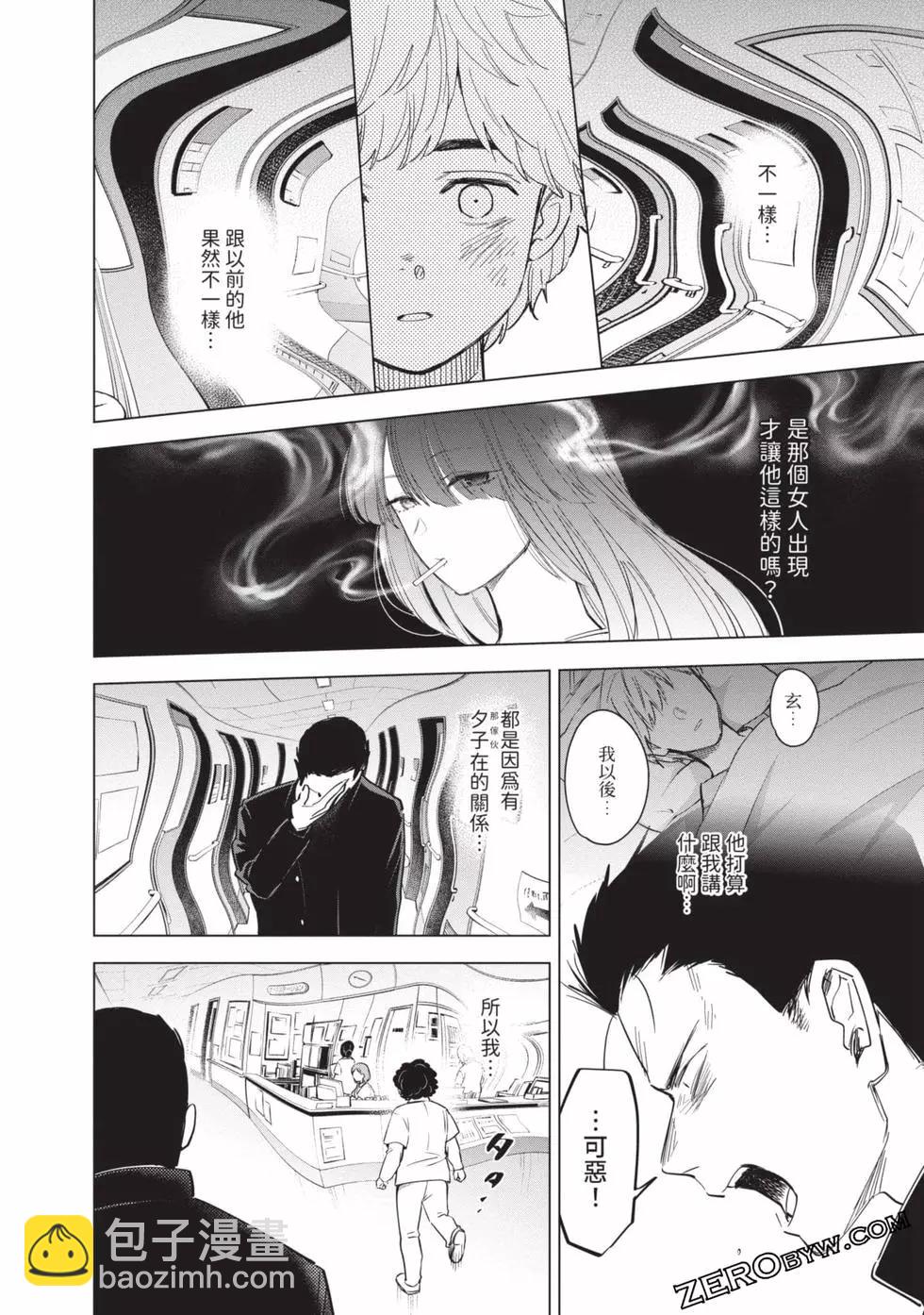 第07卷88