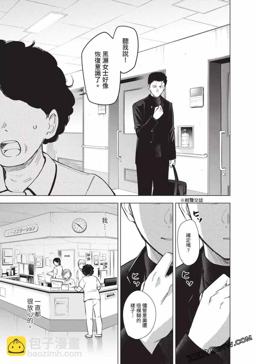 第07卷89
