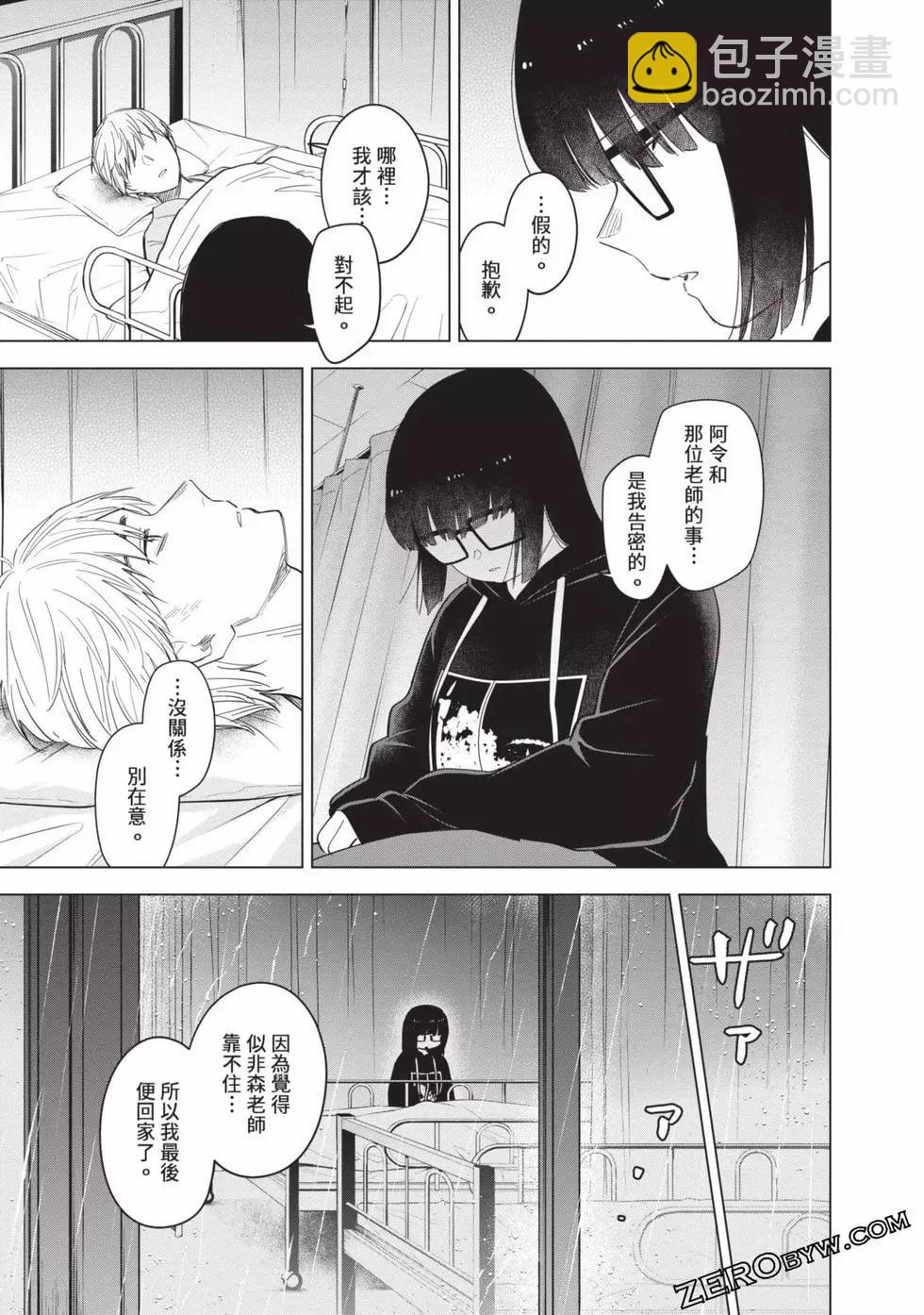 第07卷93