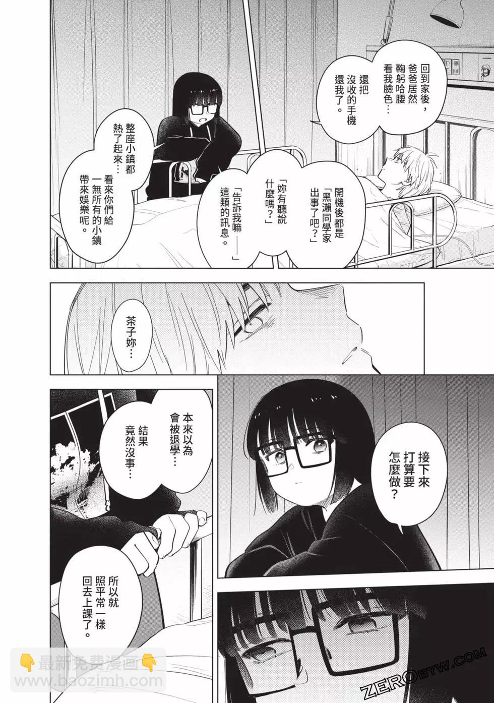 第07卷94