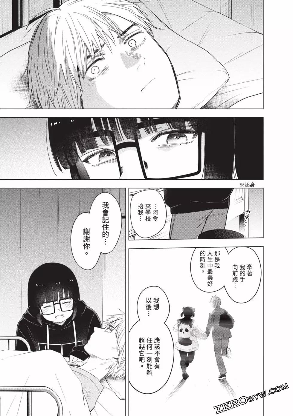 第07卷97