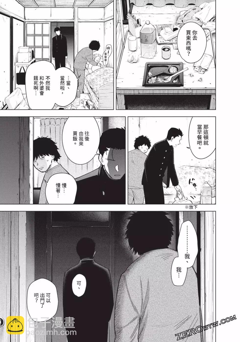 第07卷99