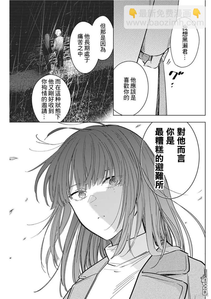 第136话10