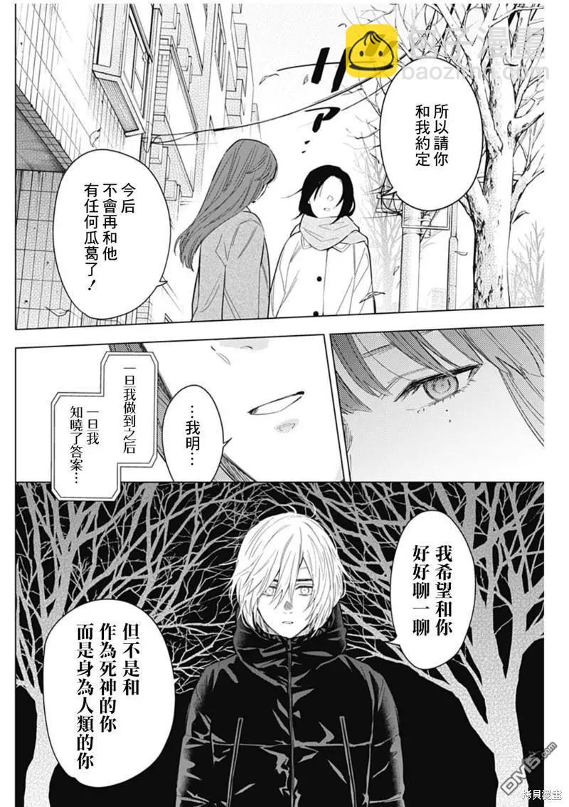 第136话11