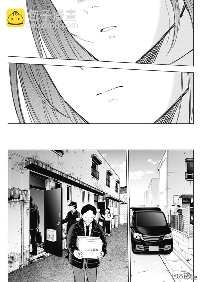 第136话12