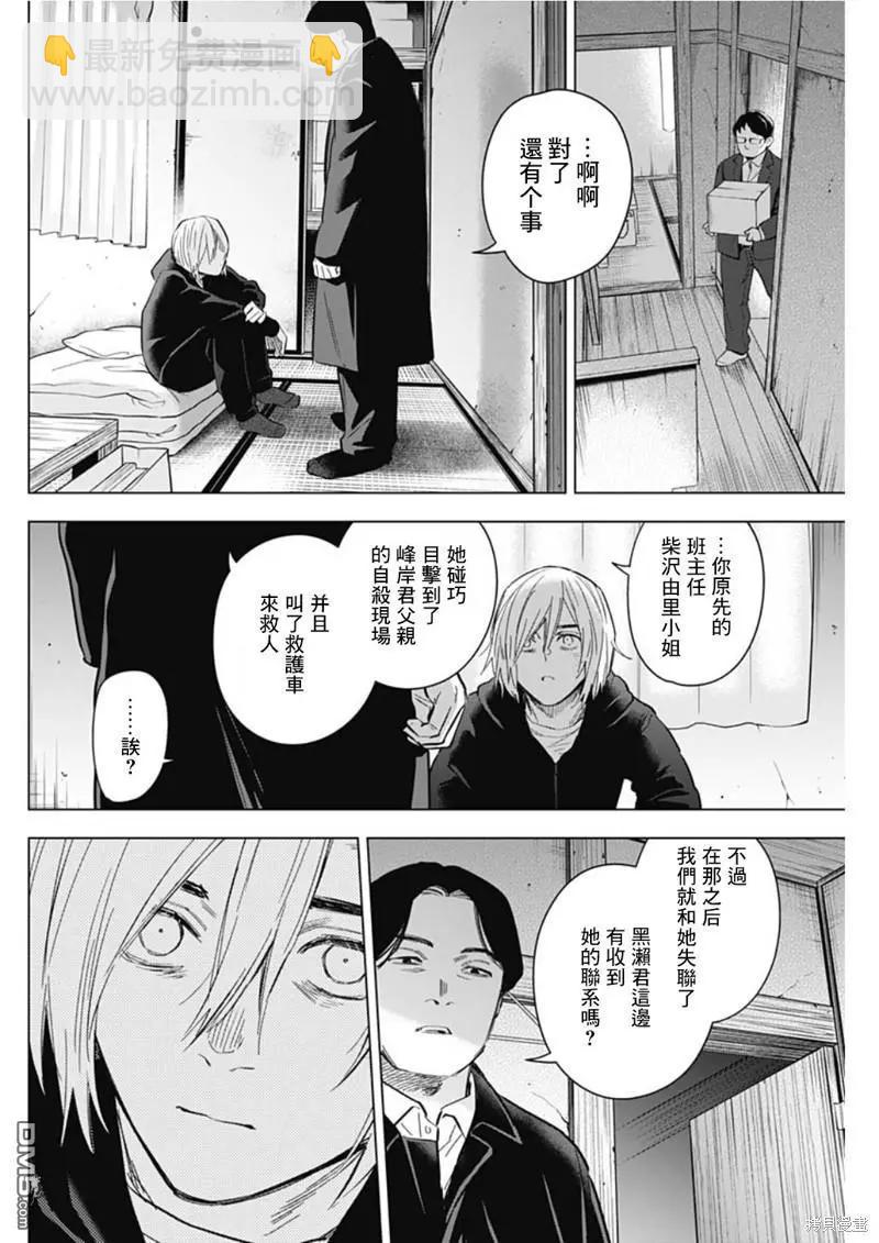 第136话13